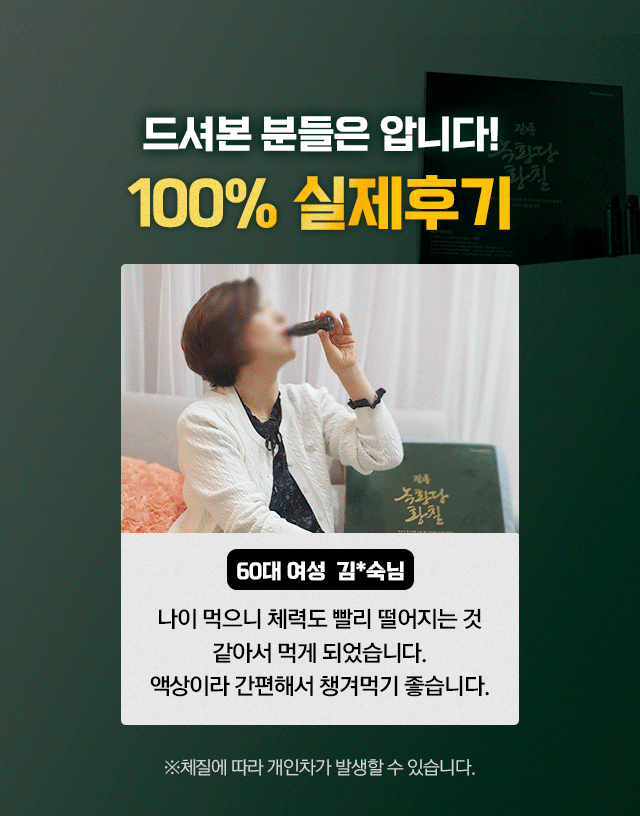 제품 이용자 이야기 이미지